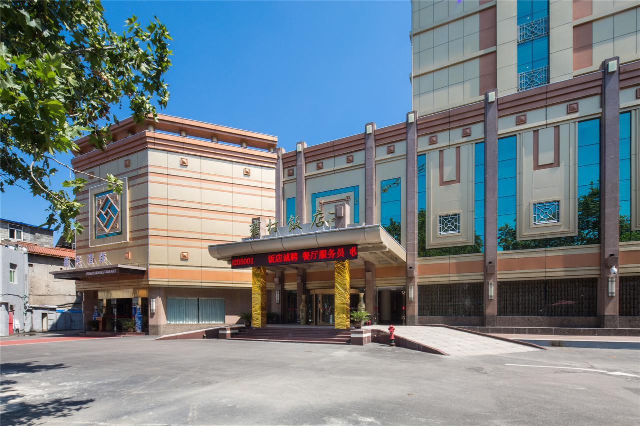 Shaanxi Yongcun Hotel Si-an Exteriér fotografie